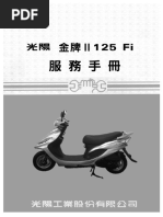 KYMCO 金牌II 125 维修手册 PDF