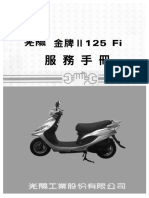 KYMCO 金牌II 125 维修手册 PDF