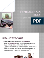 Туризам у xviii веку