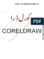 Coral Draw in Urdu Book II