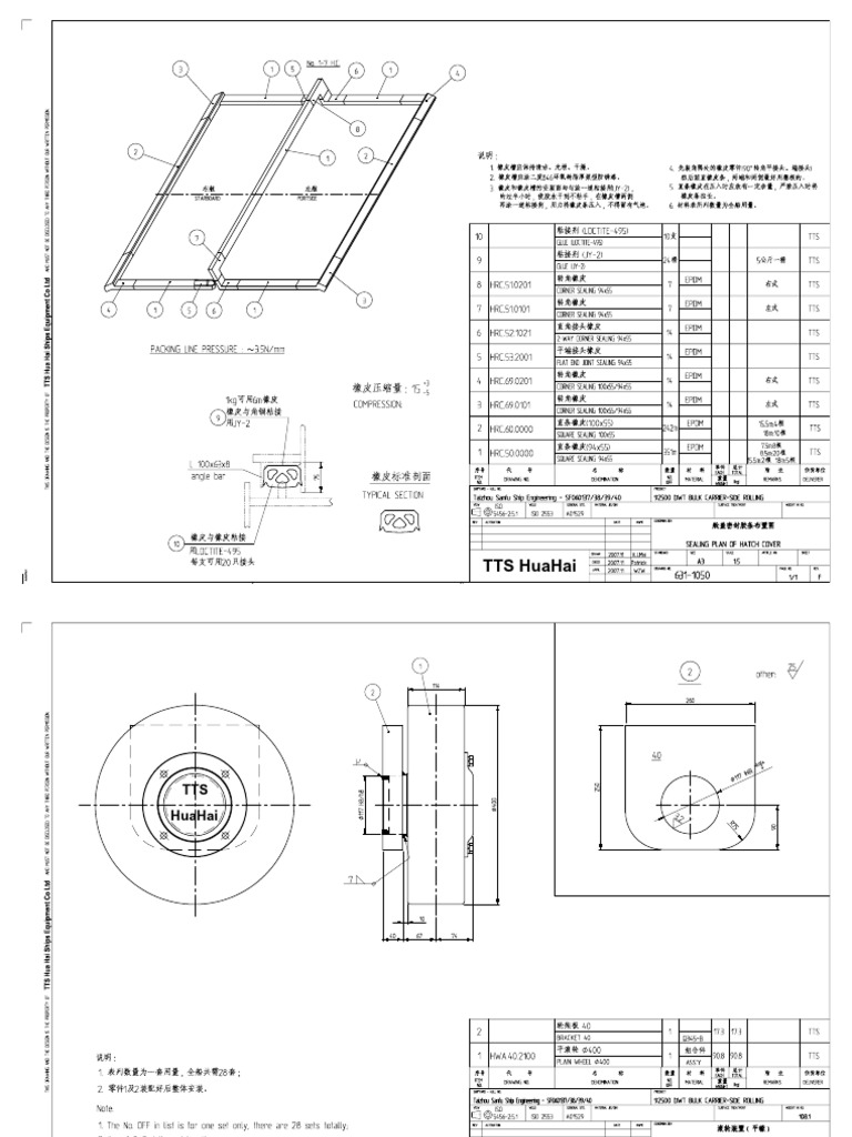 Hatch Cover PDF | PDF