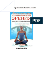 Terapia Yoga Pentru Restaurarea Vederii