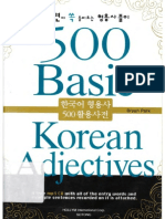 500 basic korean adjectives.pdf