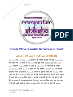 What Is MS Word Explain Its Features in Hindi 1