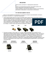 SMD_codebook.pdf