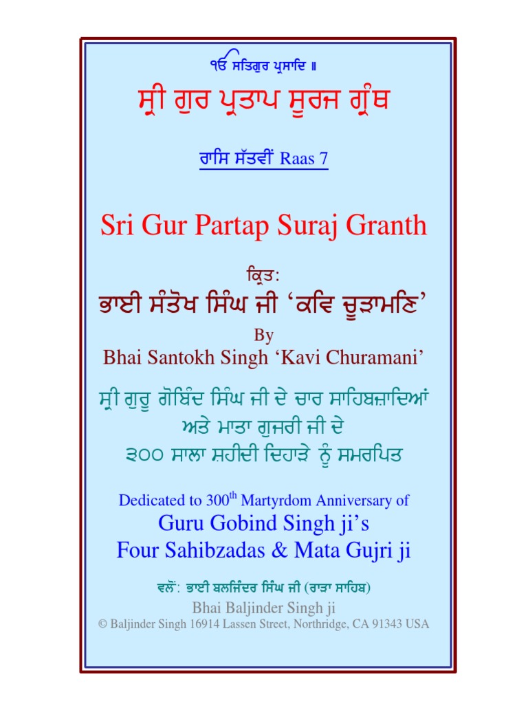 Sgps Raas 7 Pdf Nastika Indian Religions