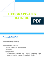 Aralin 2 Heograpiya NG Daigdig