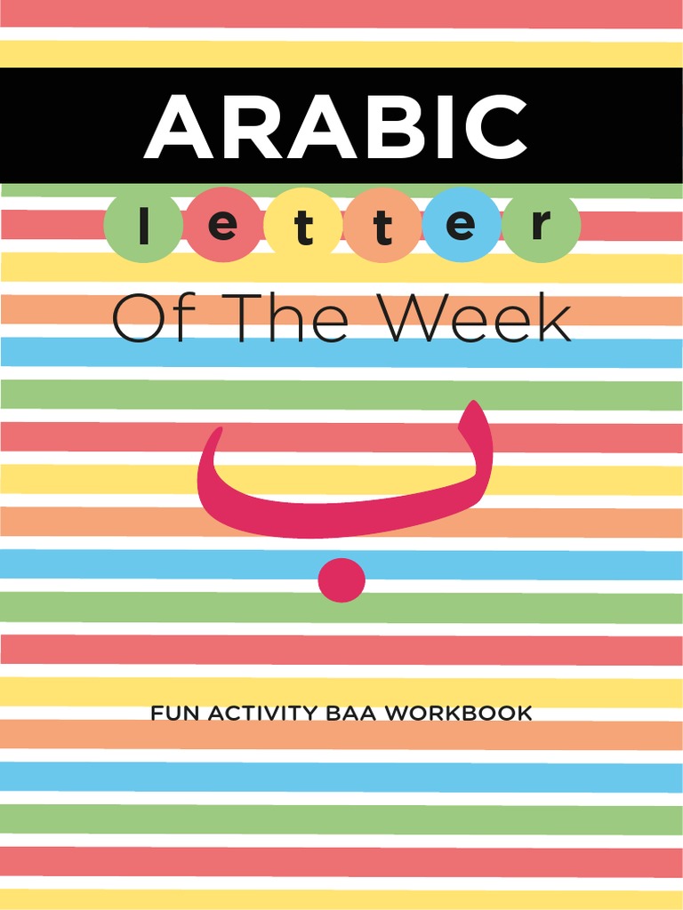 Arabic Letter Baa Workbook Activities | PDF