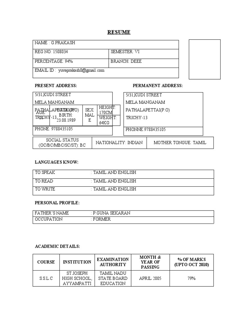 Resume present address permanent address pdf