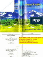 (High) PDF