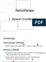 Chemotherapy 병합