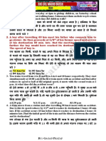 Race PDF