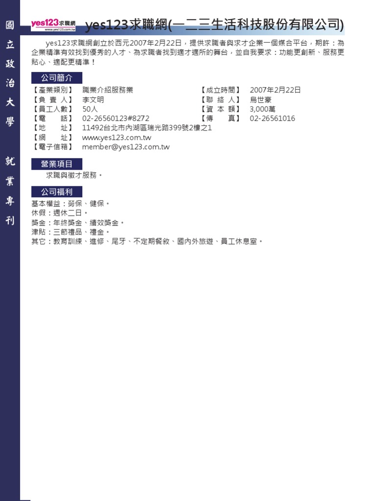 Yes123 PDF | PDF