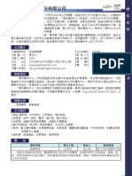 環球購物中心 PDF