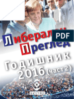 Librev Yearbook 2016 - 2 PDF