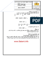 الإمتحان الموحد الإقليمي في الرياضيات دورة يونيو 2010 نيابة المحمدية مستوى السادس إبتدائي PDF