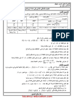Math 1sci18 2trim4 PDF