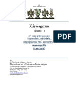 Kriyasagaram Vol.01 Sanskrit