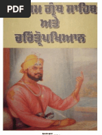 Download Sri Dasam Granth Sahib Ate Charitropakhyan - Swami Brahm Dev Udaasi by SikhSangat Books SN49044504 doc pdf