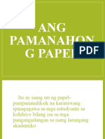 Pamanahong Papel