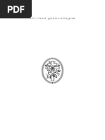 I.R.Shafarevich-Russkii_narod_v_bitve_civilizacii.pdf