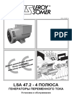 Lsa-47 2 PDF