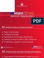 Акција 21 - за европски стандарди дома