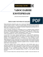 Aleksandar Dugin - Pravoslavni Ezoterizam