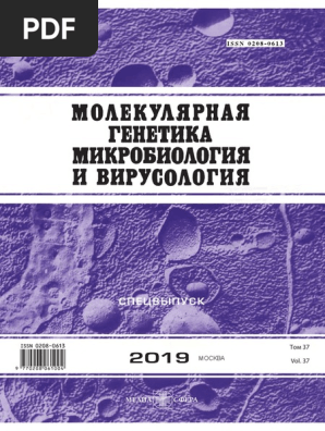 Курсовая работа: Мутации и новые гены. Можно ли утверждать, что они служат материалом макроэволюции?