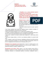 Uputstvo Za Maske PDF