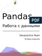Devpractice Team - Pandas book
