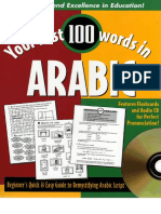  Learn Arabic