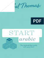 Start-Arabic