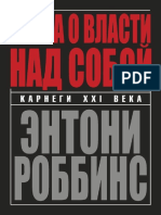 Ð Ð Ñ Ð Ð Ð Â Ð Ð Ñ Ð¿Ñ Ð Ð Ð Ð Ñ Ð Ð°Ñ Ð Ð Ð°Ñ Ñ Ñ PDF