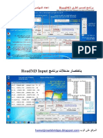 Road - M3 Road Design Software Help v1