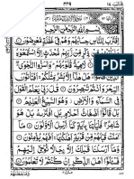 Quran Hendi - Joz 17 PDF