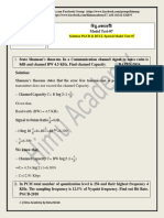 Model Test Question Solution - 07