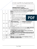 French LP Bac2018 Correction