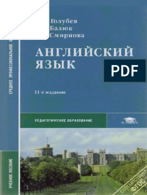 Реферат: Managing Service Delivery Essay Research Paper VISIONIn