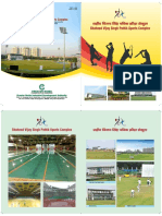 'KGHN Fot Flag Iffkd Øhmk Ladqy: Shaheed Vijay Singh Pathik Sports Complex