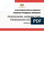 DKP 2.0 PJPK Tingkatan 5 Sisipan