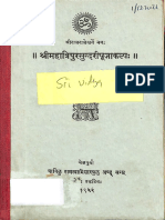 Maha Tripura Sundari Puja Kalpa Ramachandra Iyer K. V. Ramaswamy Sastrulu and Sons PDF