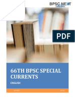 KBC Nano in English PDF