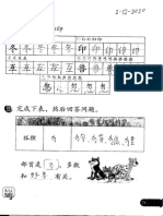 Chinese activity p71-73.pdf
