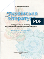 7 Ul K 2015 PDF