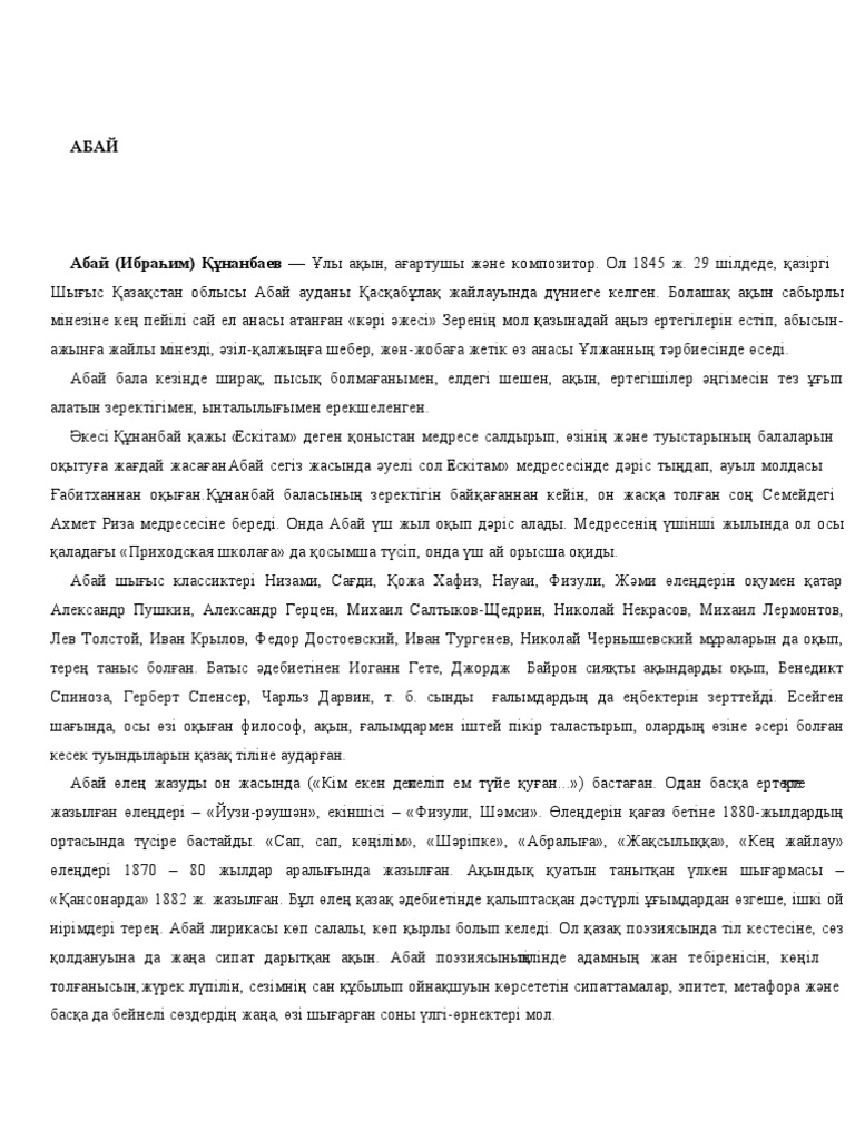 Ойын ережелері слоттары