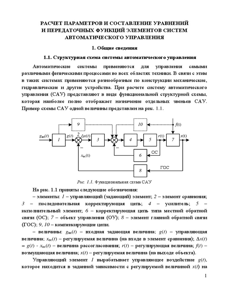 Task 209946 PDF | PDF