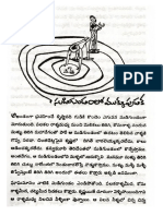 Sudigundam Lo Mukkupudaka.1