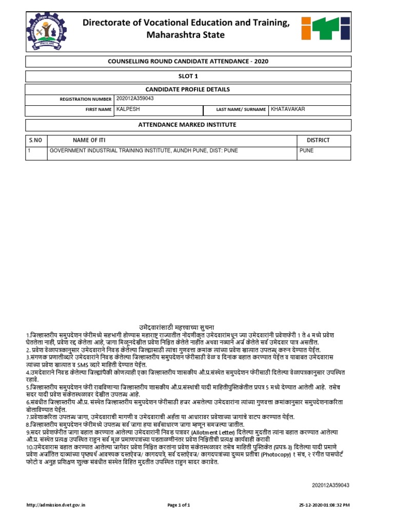 Directorate of Vocational Education and Training, Maharashtra State | PDF