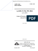 IS 3043 -2018.pdf